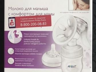    philips avent, /          ,  ,     avent    :  