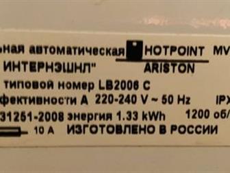   Hotpoint Ariston: 7, :: 1200 /  