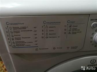    Indesit   33,    4,   1000 ,    , ,   