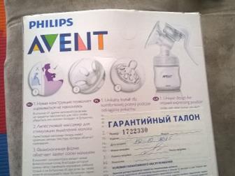     Philips Avent,  /  ,   ,        Avent, : /  