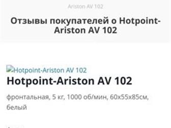     ARISTON         