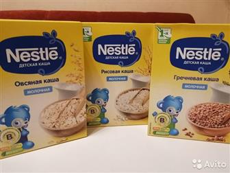 1)   Friso Junior 3 350,  - 200, 2)  Nestle 220, ,, - 100, :   