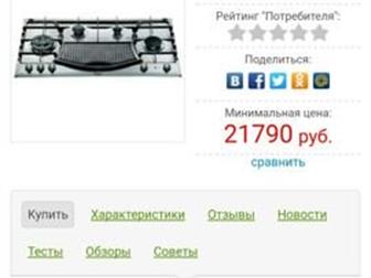  /   Hotpoint-Ariston?? (  )     ?? ,-,   ,,   