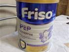  Friso pep