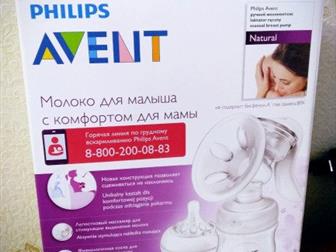   PhilipsAvent ,   /,  ,         ,   :   ,    