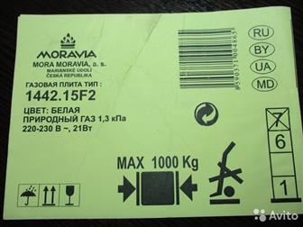    MORA MORAVIA  ,   1442, 15F2,  : ,  : // 500/850/605 ,    ,      