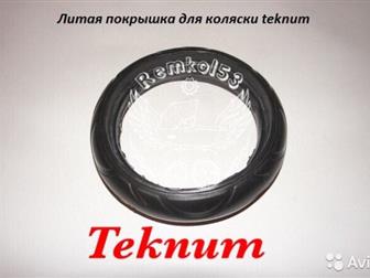         Teknum,            Remkol53 -  31?? Remkol53 ????   