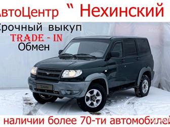         UAZ Patriot?      ??  : 97 684?    