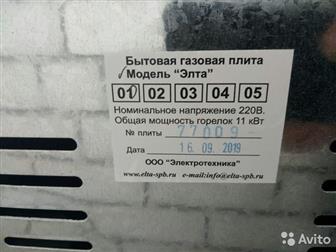     01   