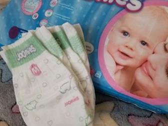   -        ),   Huggies Elit Soft    , -     