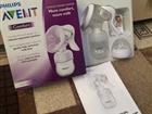  Avent comfort (new)