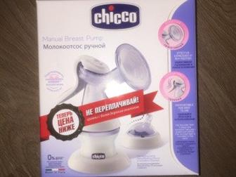 Chicco Manual Breast Pump: /  