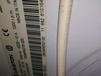  - Ariston   Aqualtis,   AQXD129,   ,  ,   1200 ,  ,  