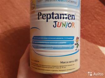    Peptamen Junior:   