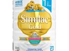  Similac gold 1