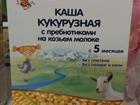 Каши