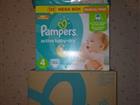  Pampers 4 