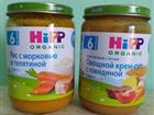   Hipp Organic