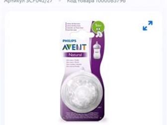  Philips Avent Natural2  1, 6     100?   ,         ,      