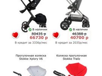  !   Stokke Xplory !!!  (          Stokke ,      