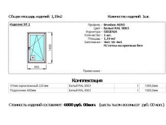     BRUSBOX 60          - 220   400   ,  