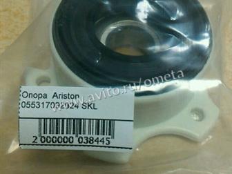       Ariston 055317092024 SKL   ,    ,  