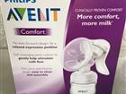  philips avent Comfort