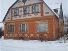 Дом 320 м? на участке 8 сот.