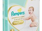 Pampers premium car ( 3, 6-11)