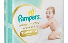 Pampers premium car ( 3, 6-11)