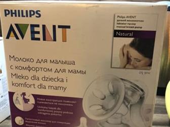   Philips Avent, : /  