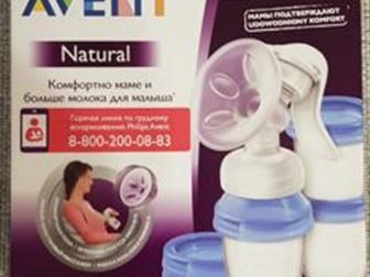         Philips Avent,     Natural*          