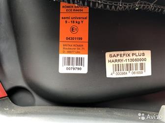 В хорошем состоянии, полностью исправно, Автокресло Britax Romer SAFEFIX PLUS (группа 1, 9 месяцев - 4 года, 9 - 18 кг) (Бритакс Ромер Сэйффикс Плюс) создано для в Воронеже
