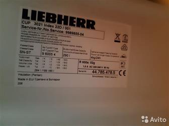   LIEBHERR CUP 3021    ,  ,  ACC,   ,  ,100 ,  