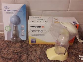     Medela harmony,    ( 2-3 ,  , ),    1500  