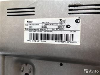     riston Hotpint 7hps 640 t gh/ha,     /,   :     ,    (*)	555*475  