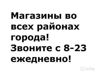 Детское автокреслоАвтокресло 0-25 кг (0-7 лет) Mind Orange автокресло детское как на фото! купить автокресло по самой низкой цене в городе можно в нашем Магазине в Воронеже