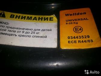  -  BEBETON 9-25      , : /  