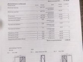    ,   2050700 13001340   ,  
