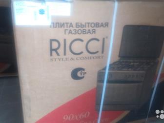   - ,        - 165287    Ricci RGC 9000 LG/ () 85x90x60/  5/  