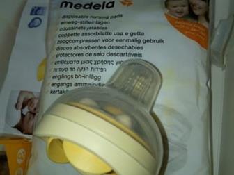     Medela Calma,      ,  ,    ,  ,  , :   