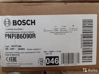       Bosch PNP6B6O90R,      2020,      ,    , :   