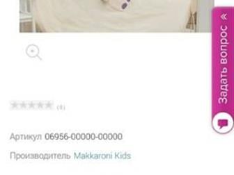       Makkaroni Kids,  Toy Kitti   ,     ,      