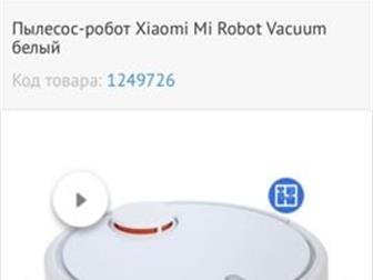    xiaomi mi robot vacuum,     ,  