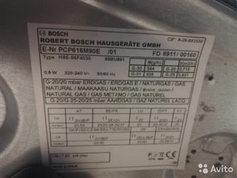  /   bosch     , ,  -   ,     